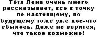 Гадалка в Елена отзывы
